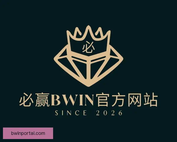 介绍必赢BWIN官方网站